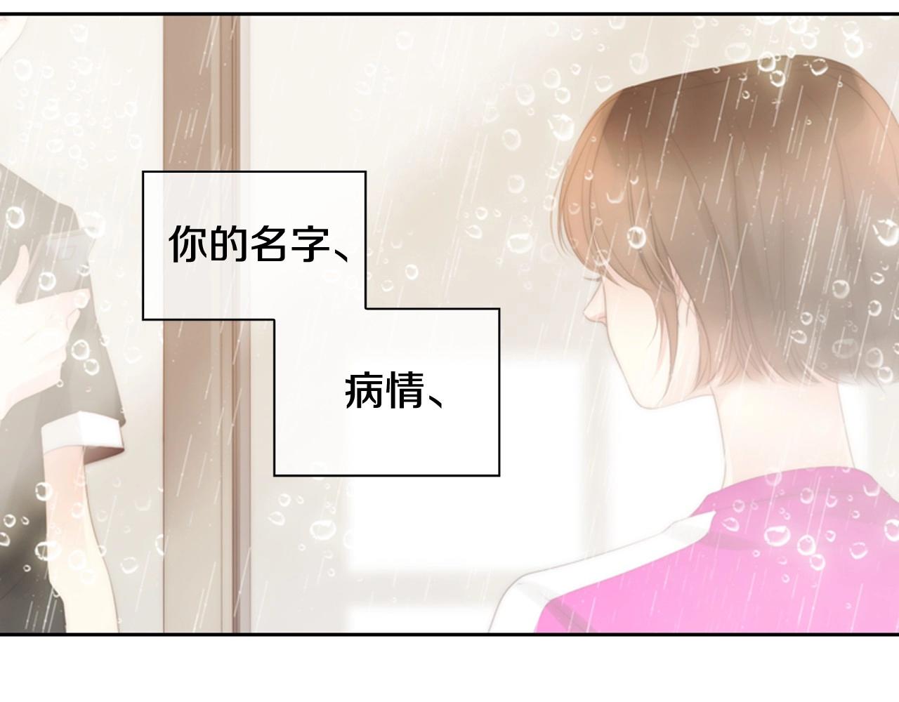 第17话 无法逃离的噩梦141