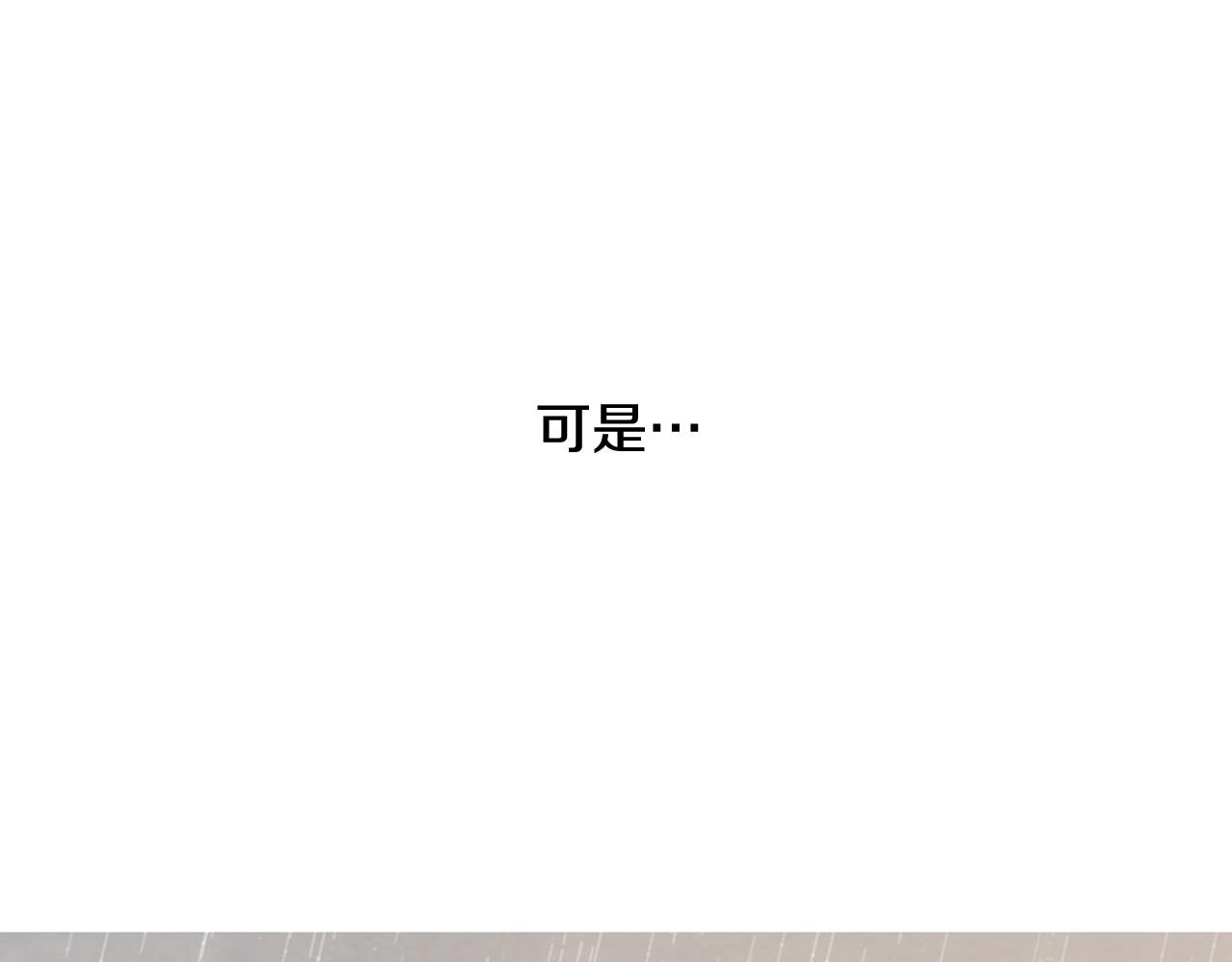第17话 无法逃离的噩梦150