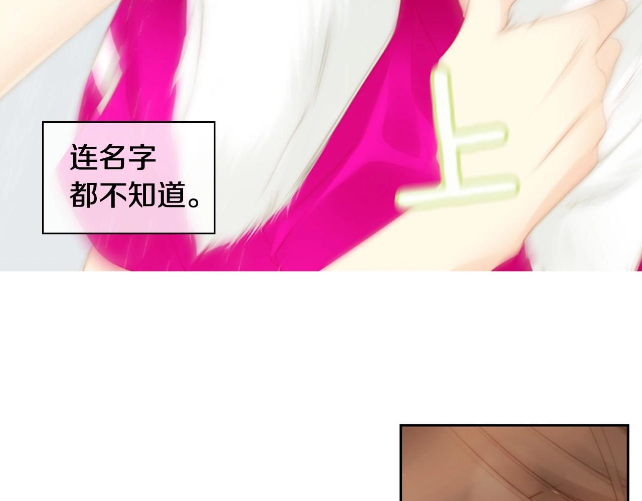 第17话 无法逃离的噩梦159