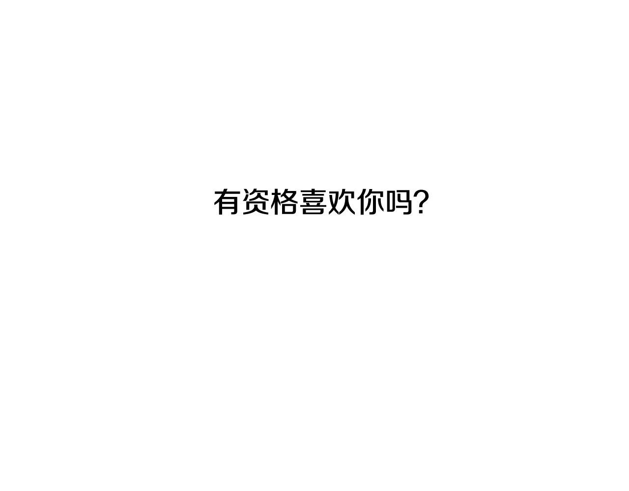 第17话 无法逃离的噩梦164