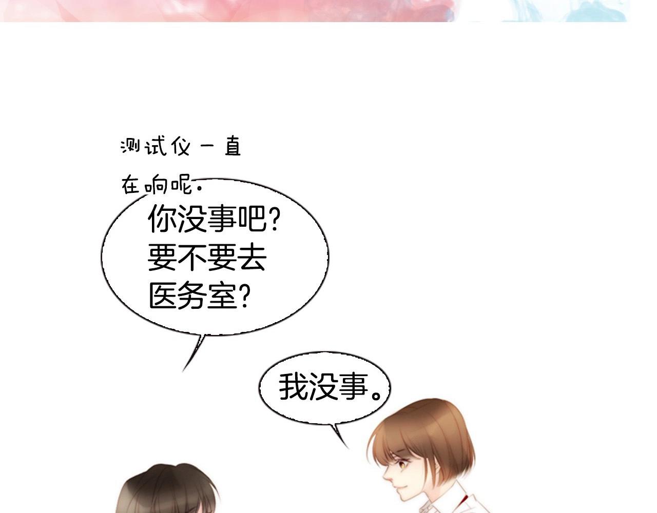 第17话 无法逃离的噩梦174