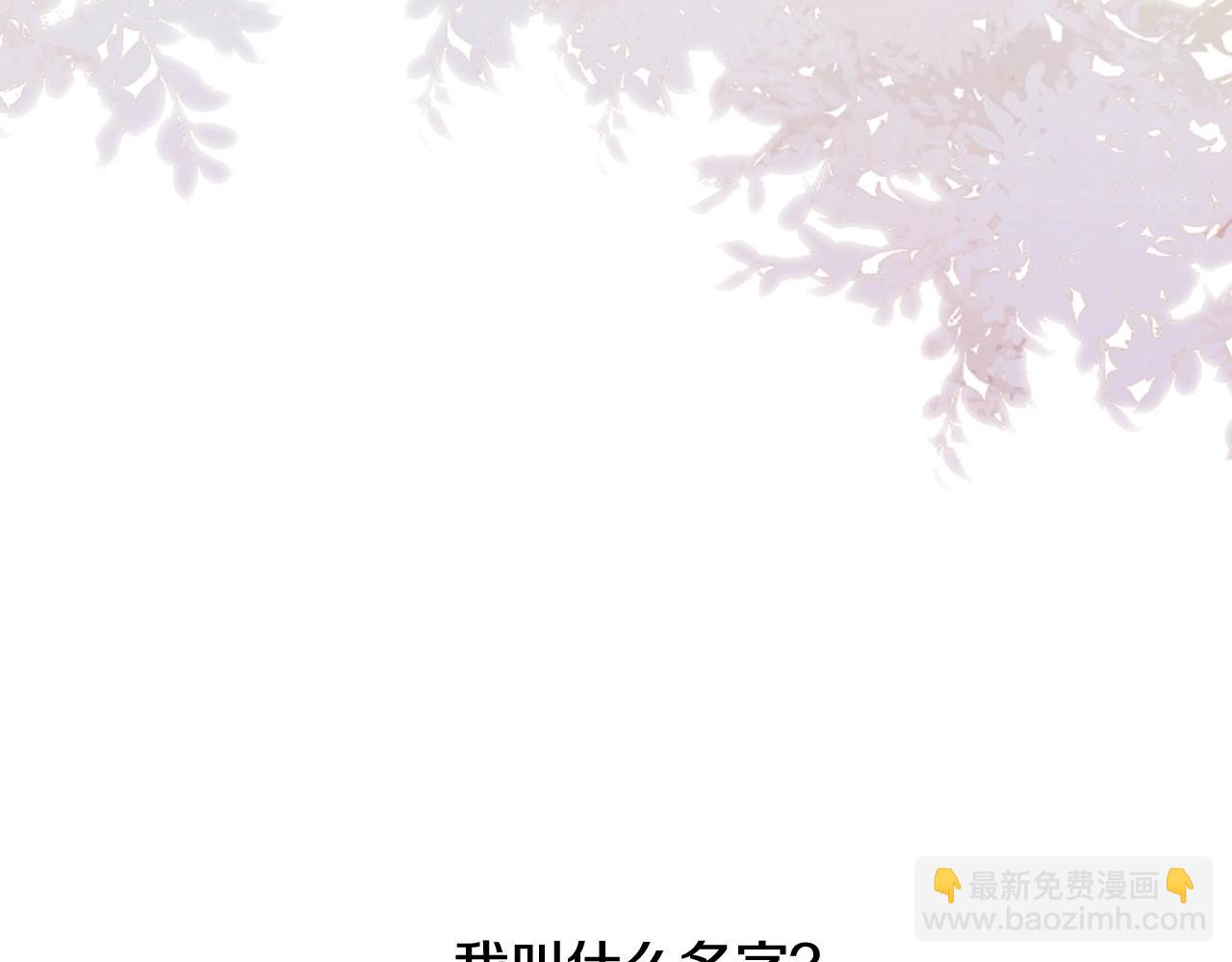 第17话 无法逃离的噩梦19