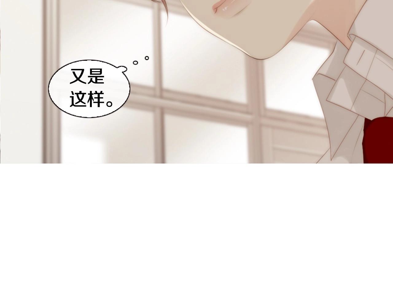 第17话 无法逃离的噩梦24