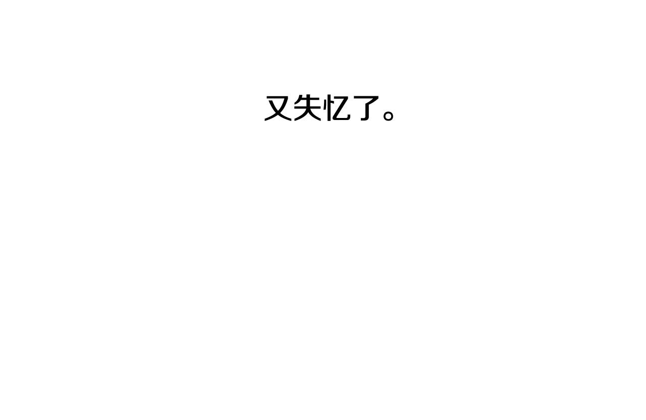 第17话 无法逃离的噩梦25