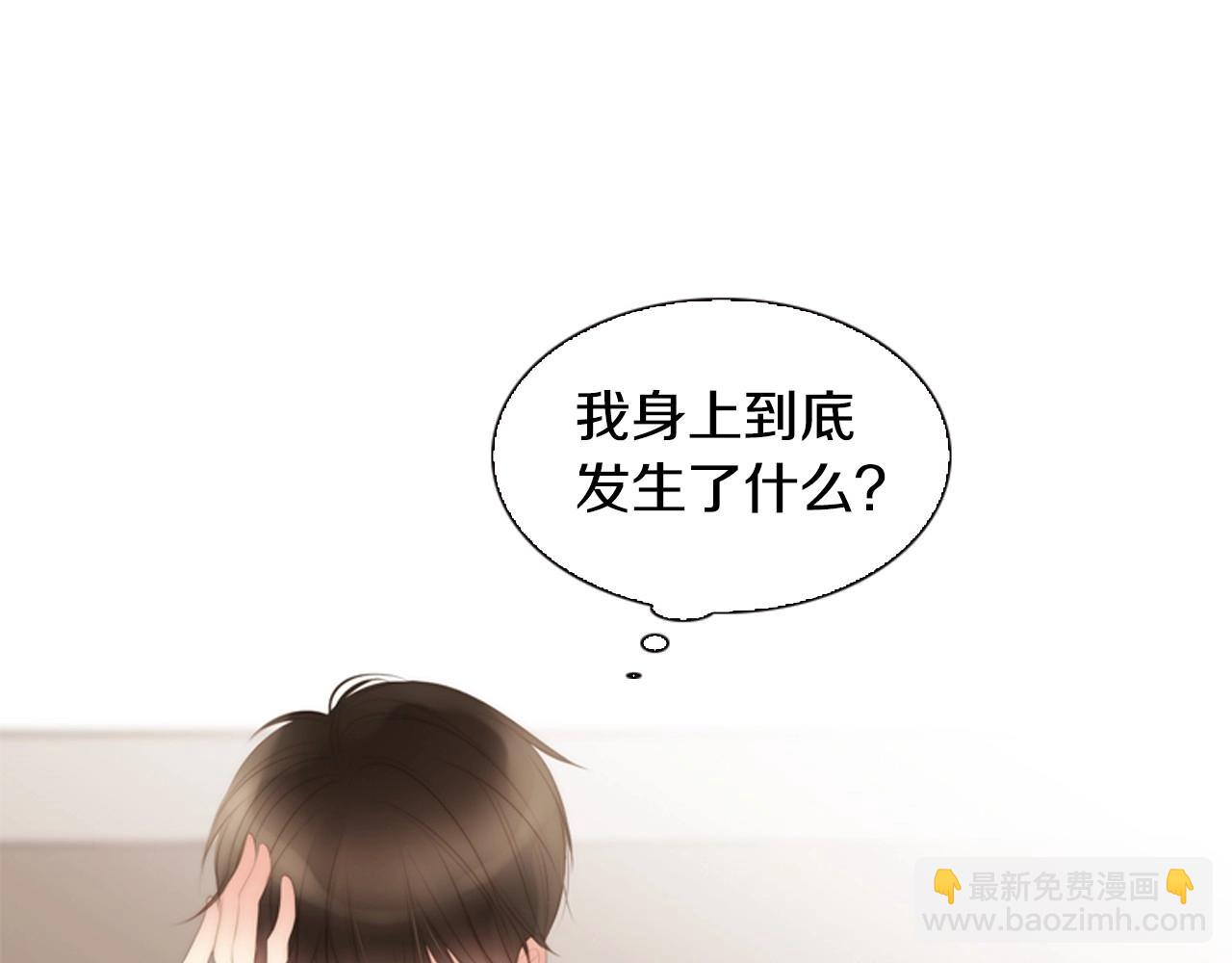 第17话 无法逃离的噩梦26