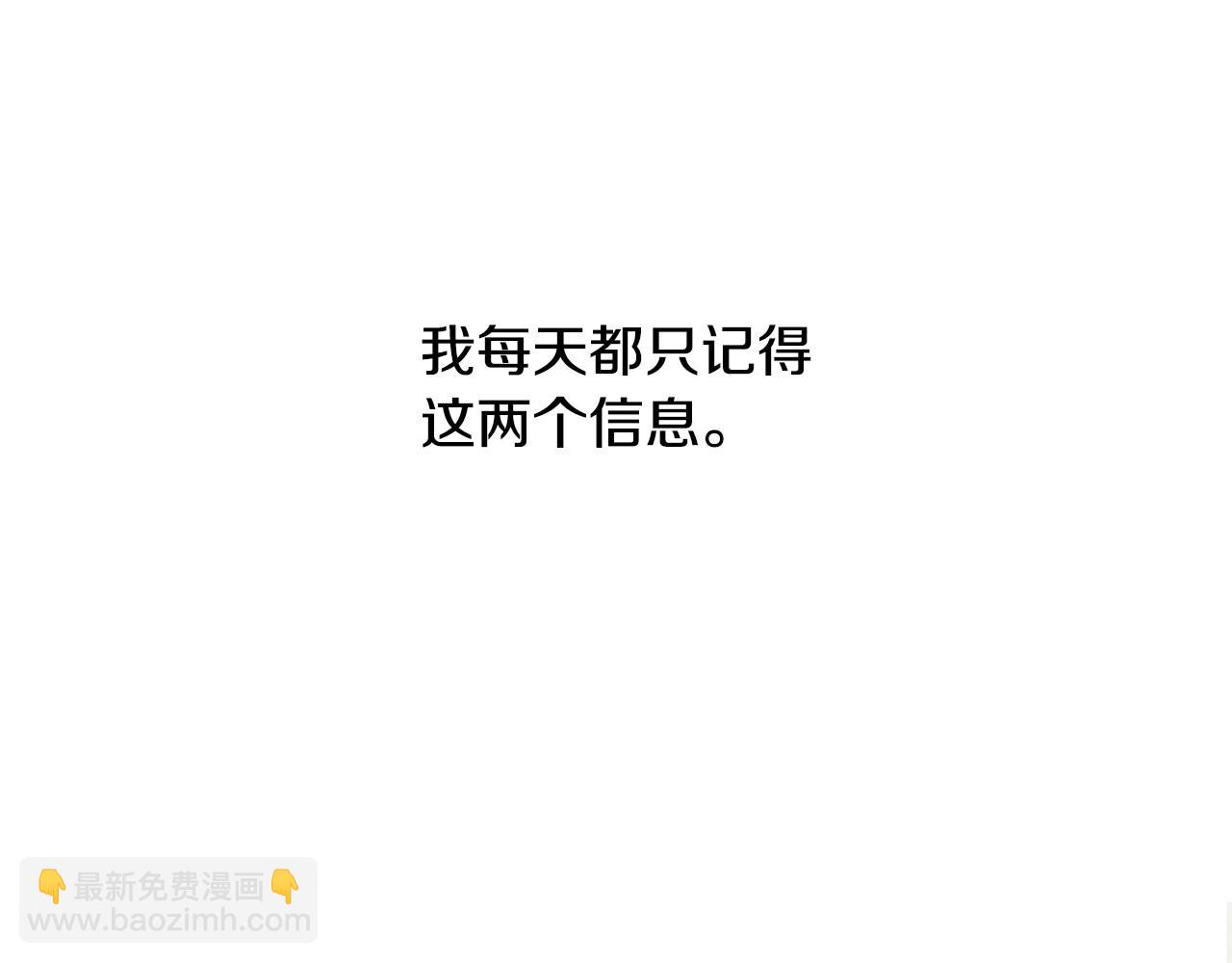 第17话 无法逃离的噩梦29