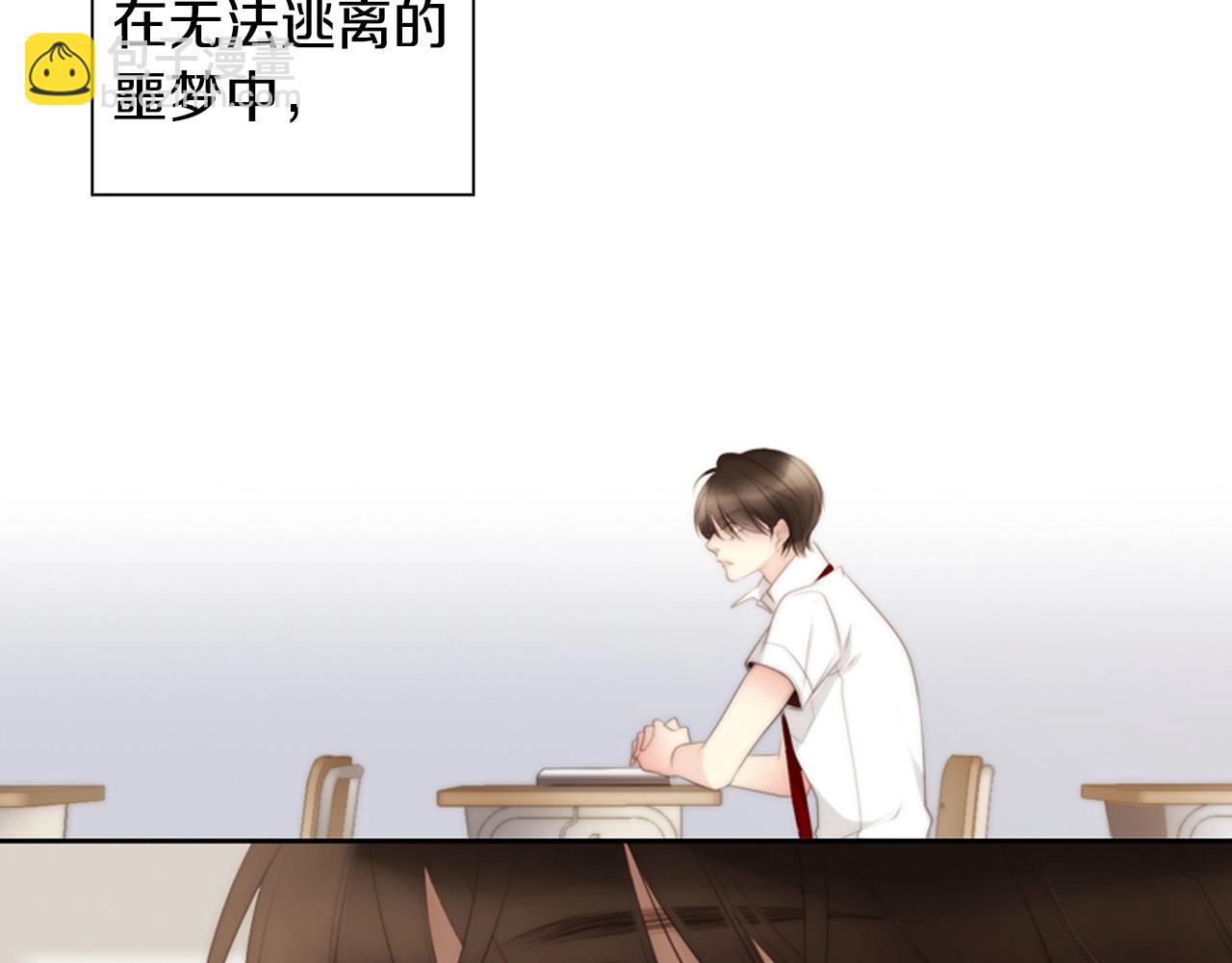 第17话 无法逃离的噩梦32