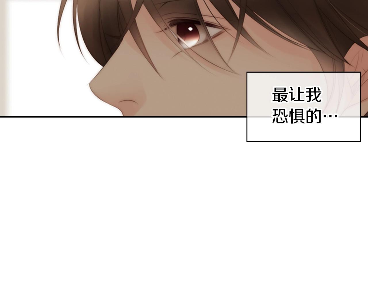 第17话 无法逃离的噩梦33