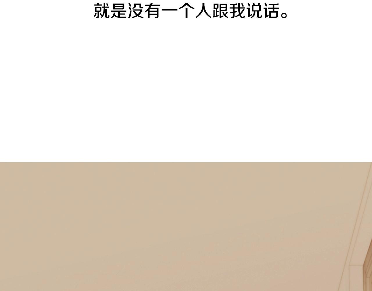 第17话 无法逃离的噩梦34