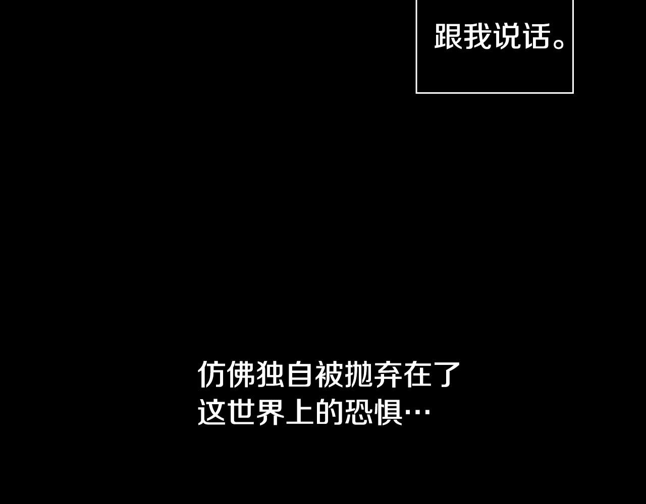 第17话 无法逃离的噩梦37