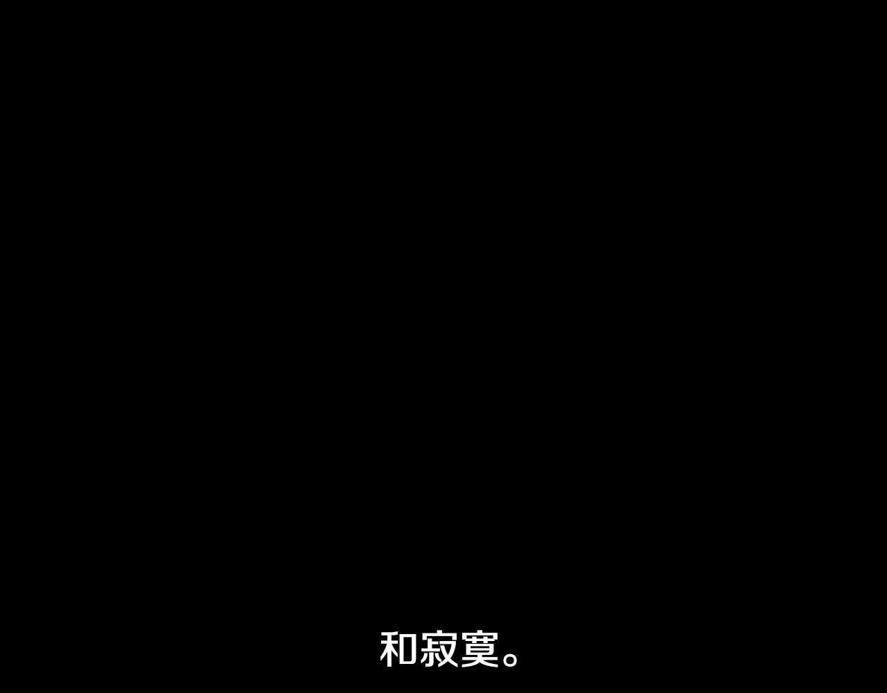 第17话 无法逃离的噩梦38