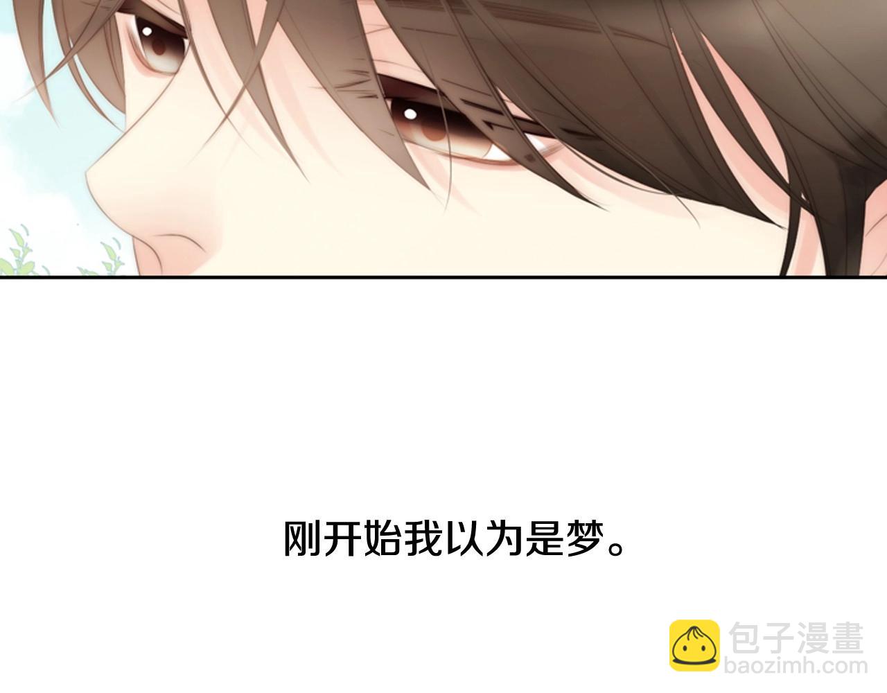 第17话 无法逃离的噩梦5