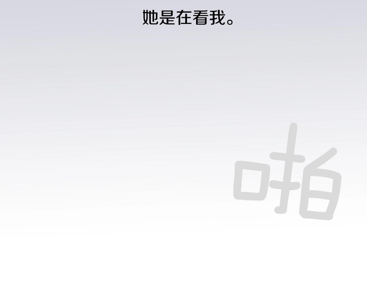 第17话 无法逃离的噩梦59