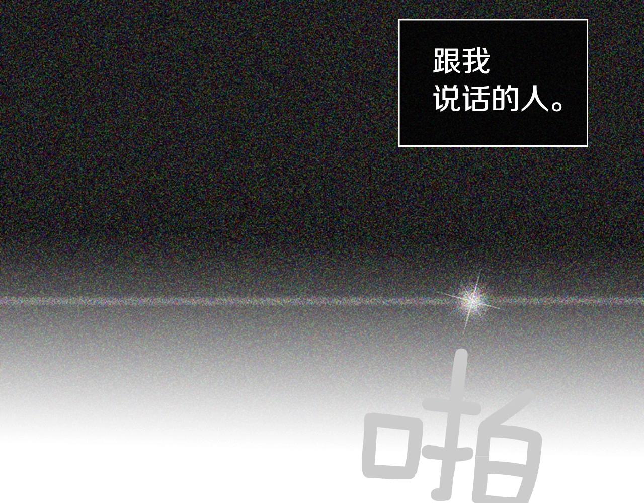第17话 无法逃离的噩梦67