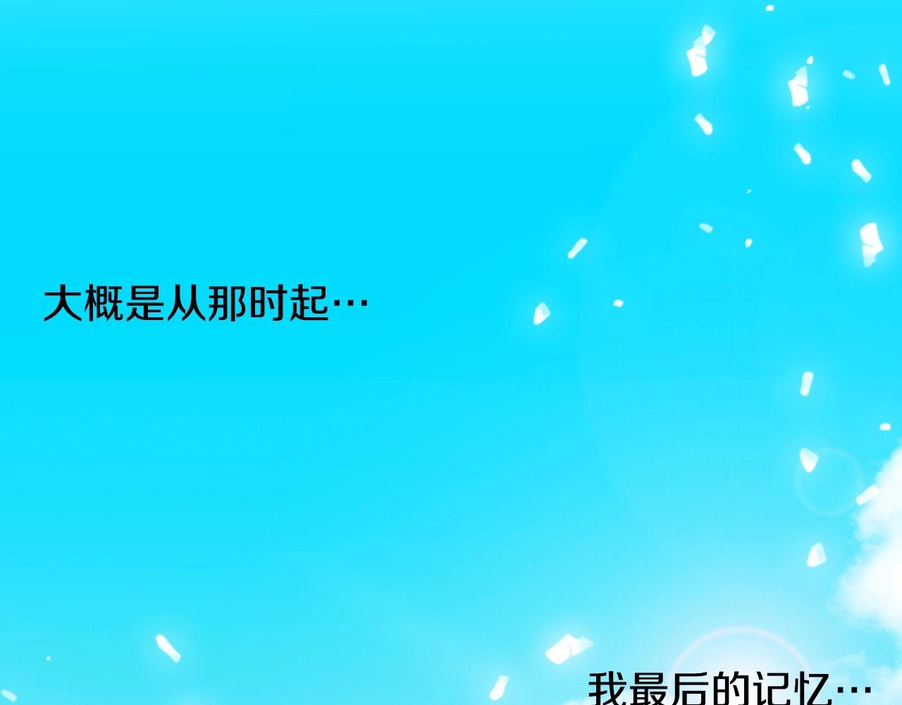 第17话 无法逃离的噩梦70