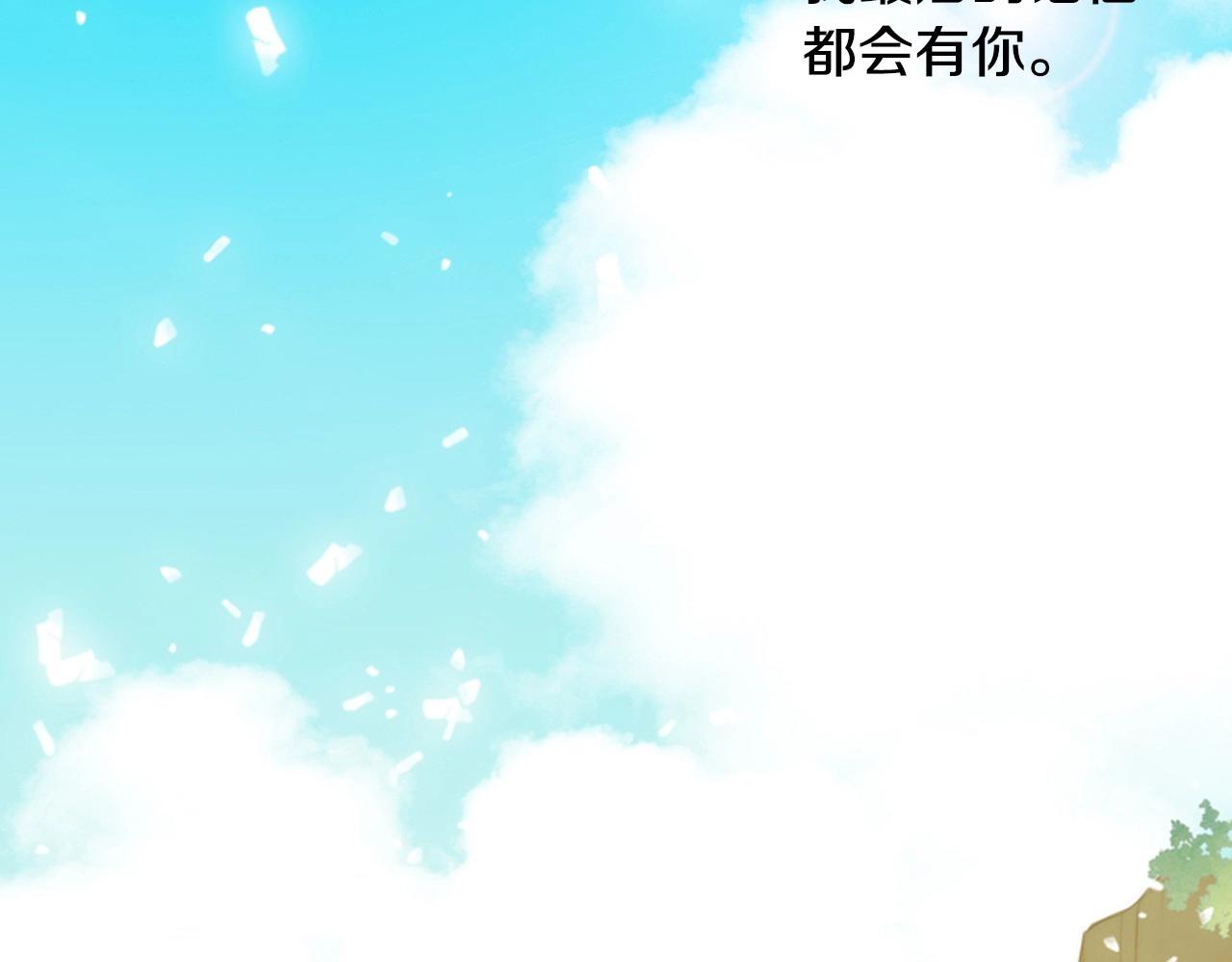 第17话 无法逃离的噩梦71