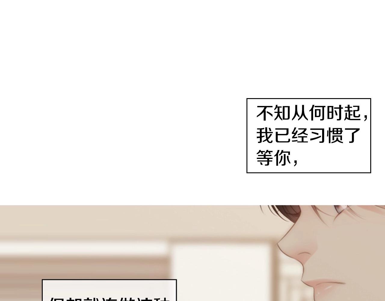 第17话 无法逃离的噩梦80