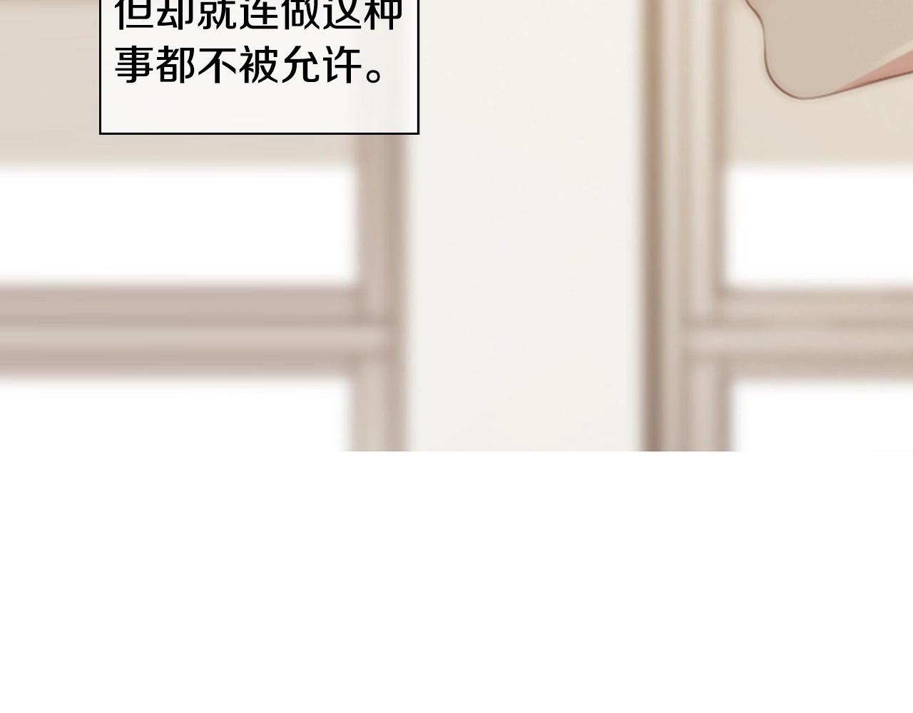 第17话 无法逃离的噩梦81