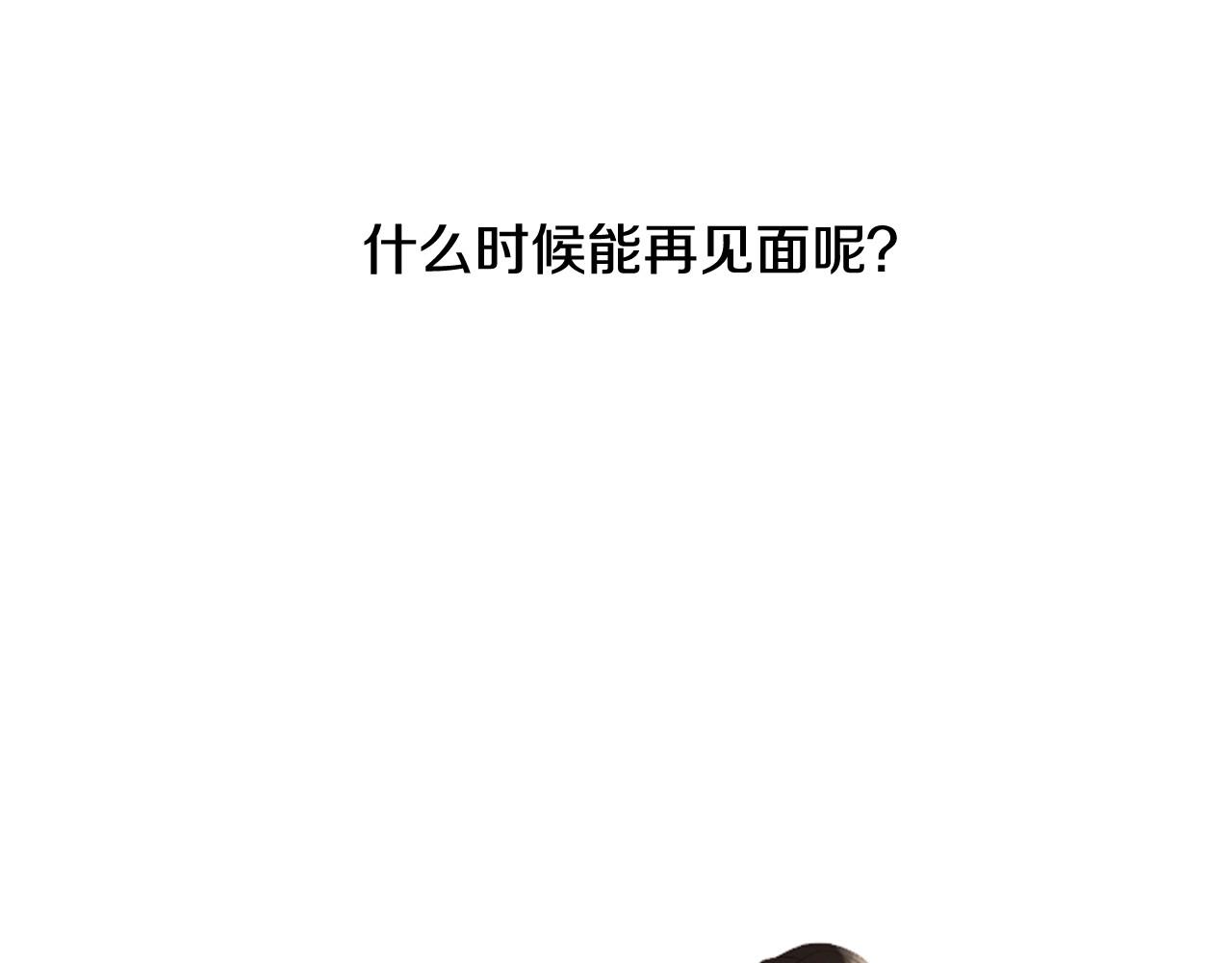 第17话 无法逃离的噩梦83