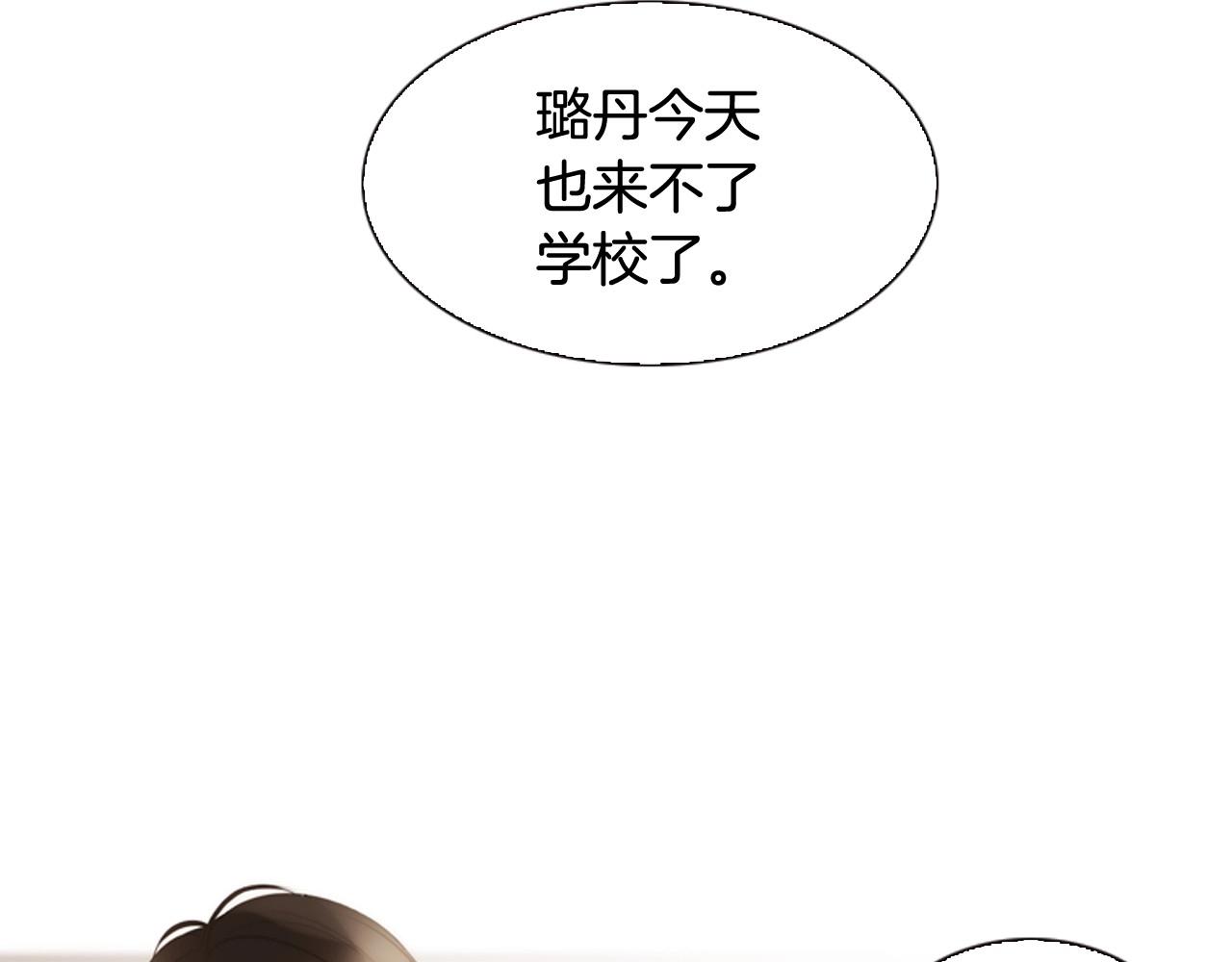 第17话 无法逃离的噩梦89