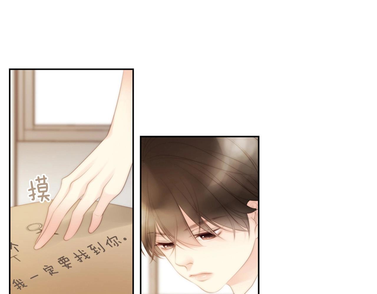 第17话 无法逃离的噩梦97