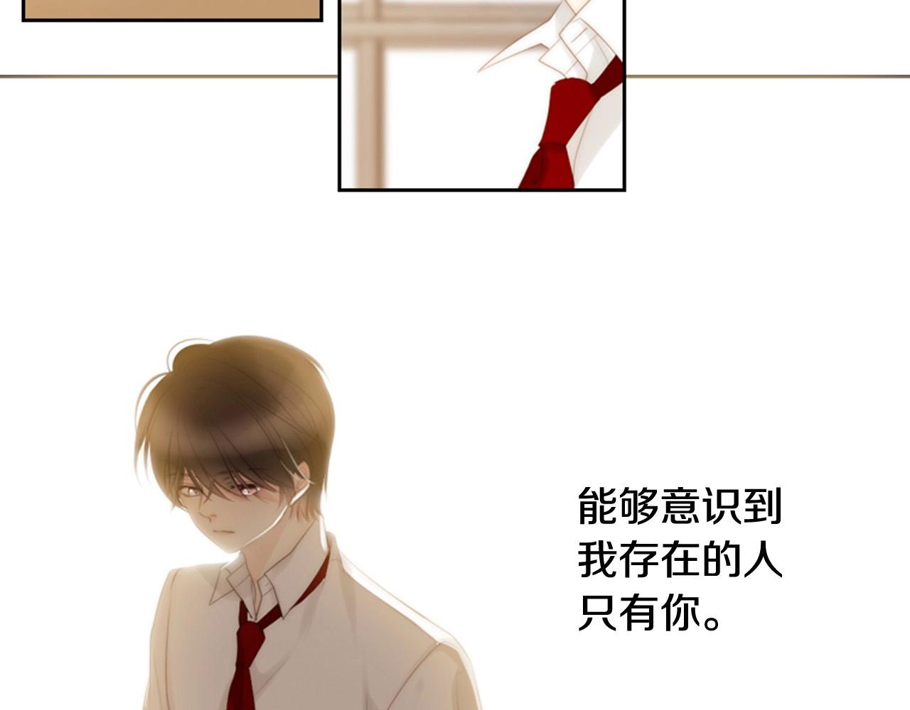 第17话 无法逃离的噩梦98