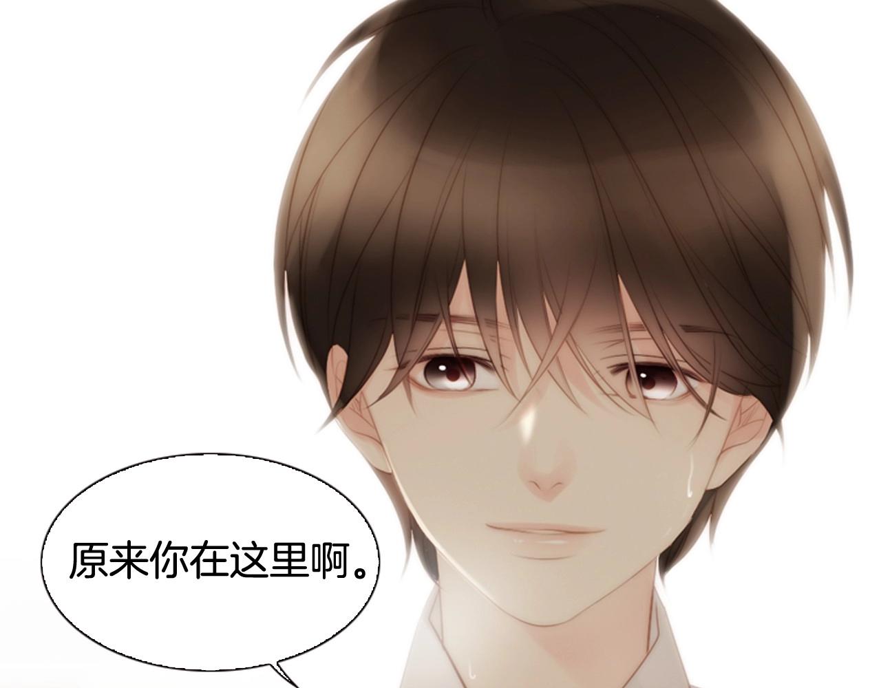 第18话 我会一直陪伴你118