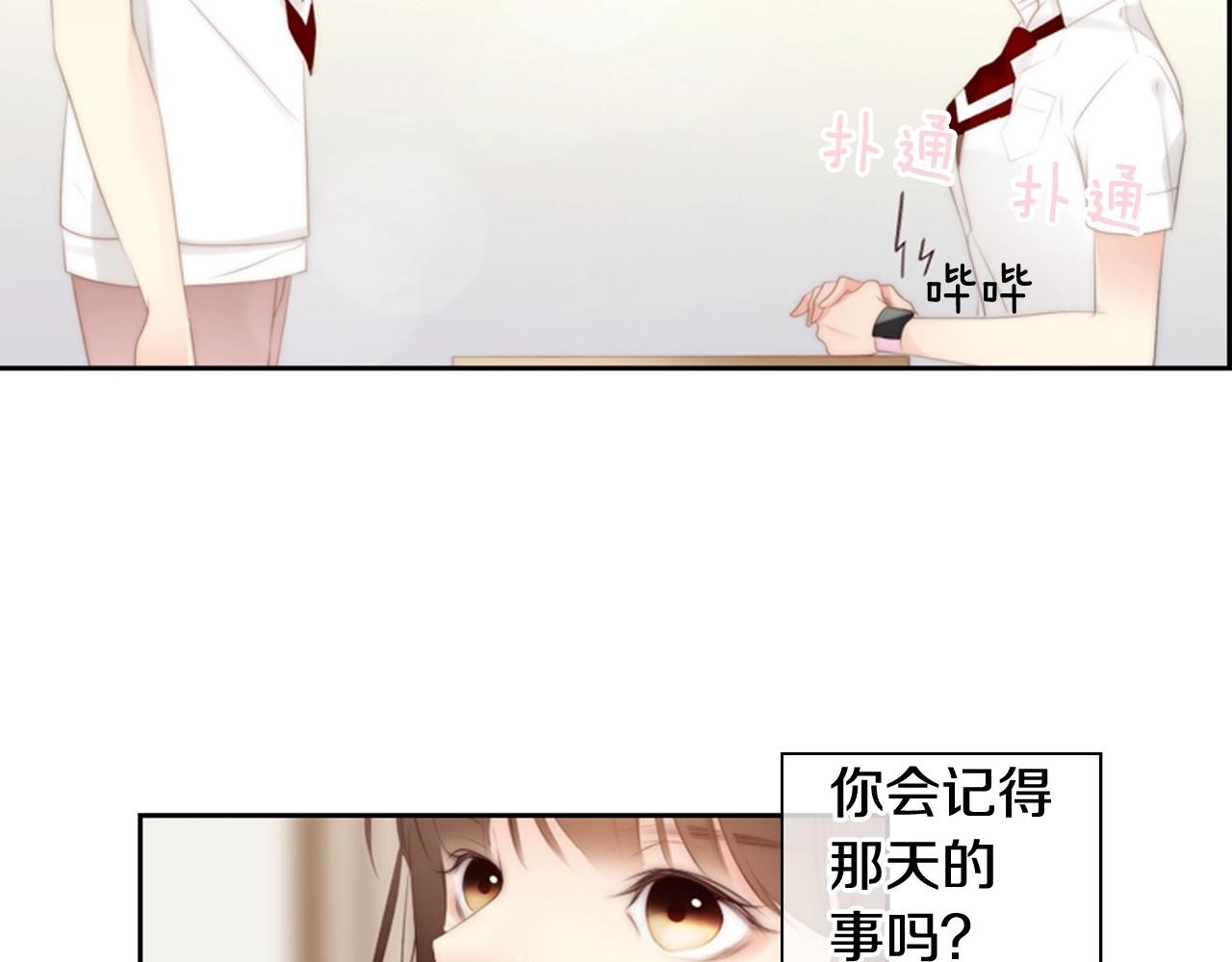 第18话 我会一直陪伴你122