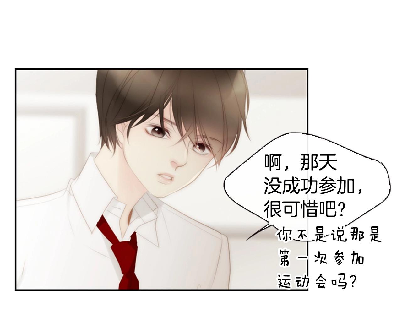 第18话 我会一直陪伴你126