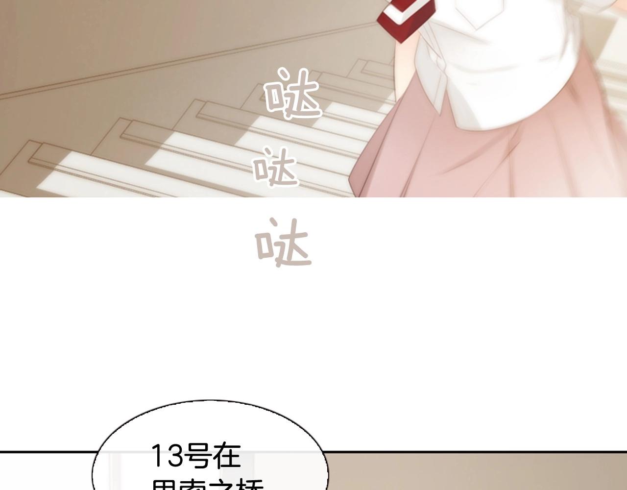 第18话 我会一直陪伴你13