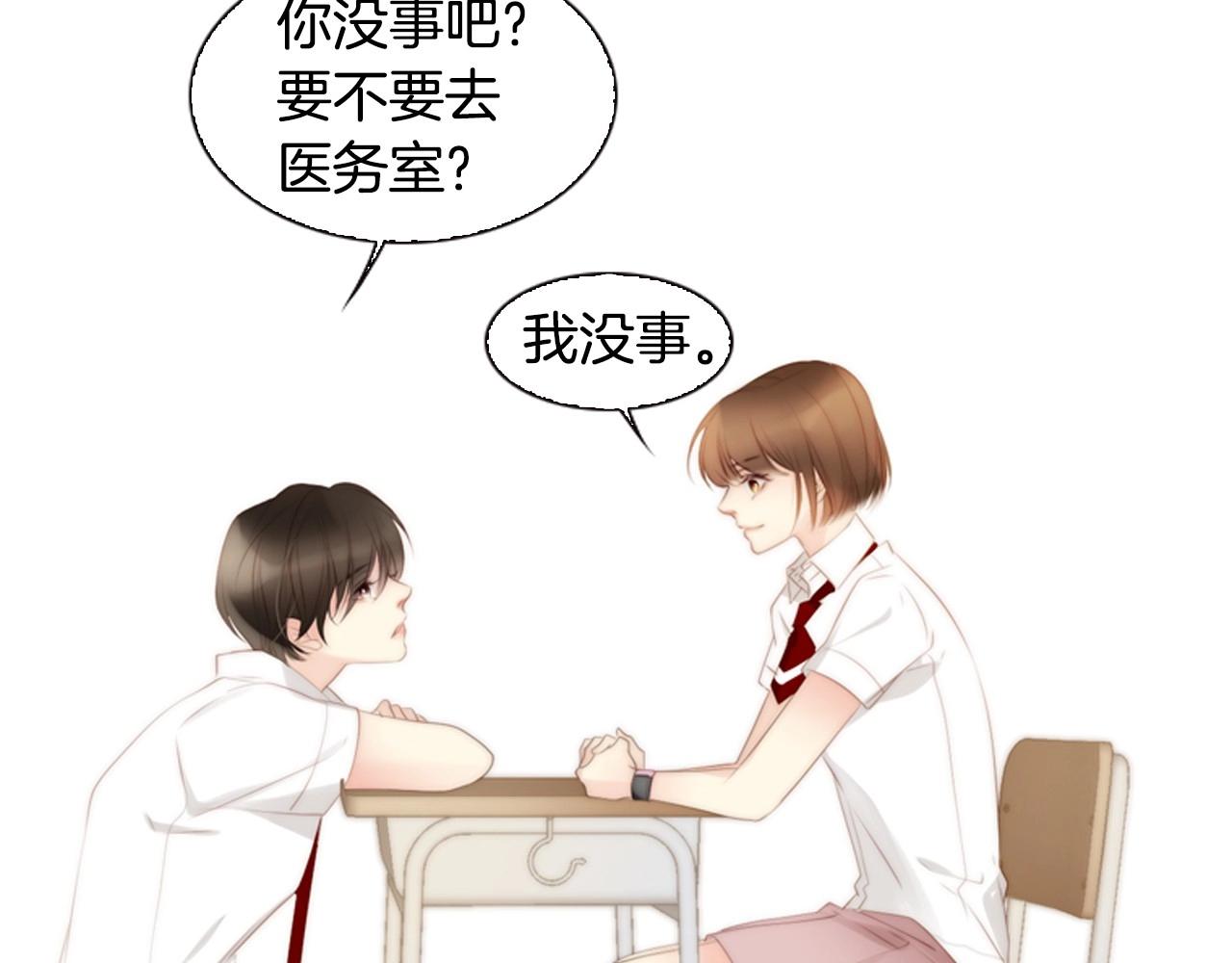 第18话 我会一直陪伴你130