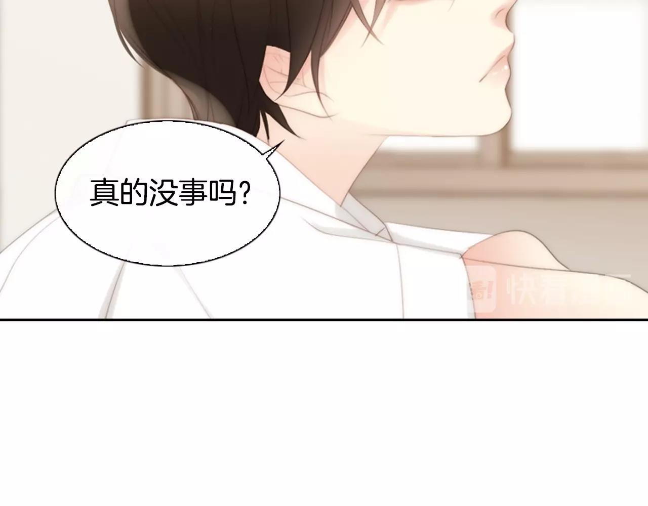 第18话 我会一直陪伴你133