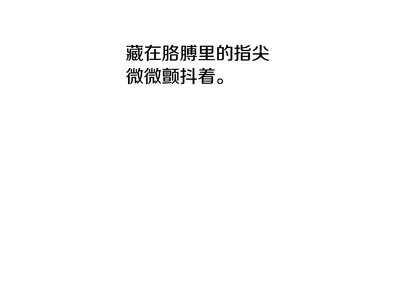第18话 我会一直陪伴你136