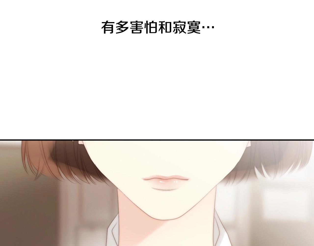 第18话 我会一直陪伴你142
