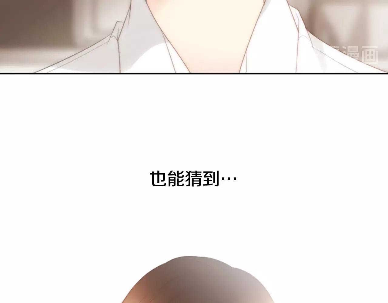 第18话 我会一直陪伴你143