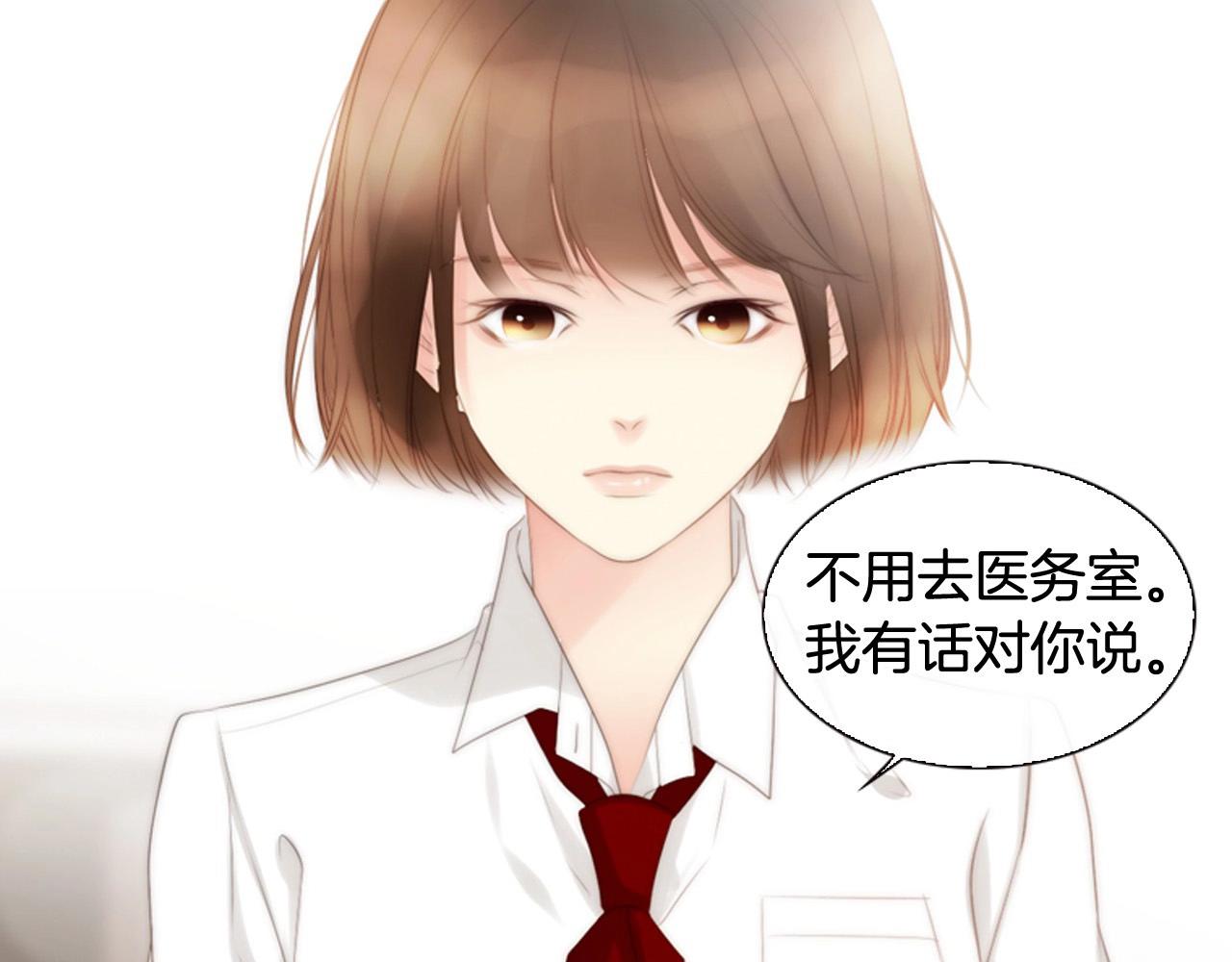 第18话 我会一直陪伴你144