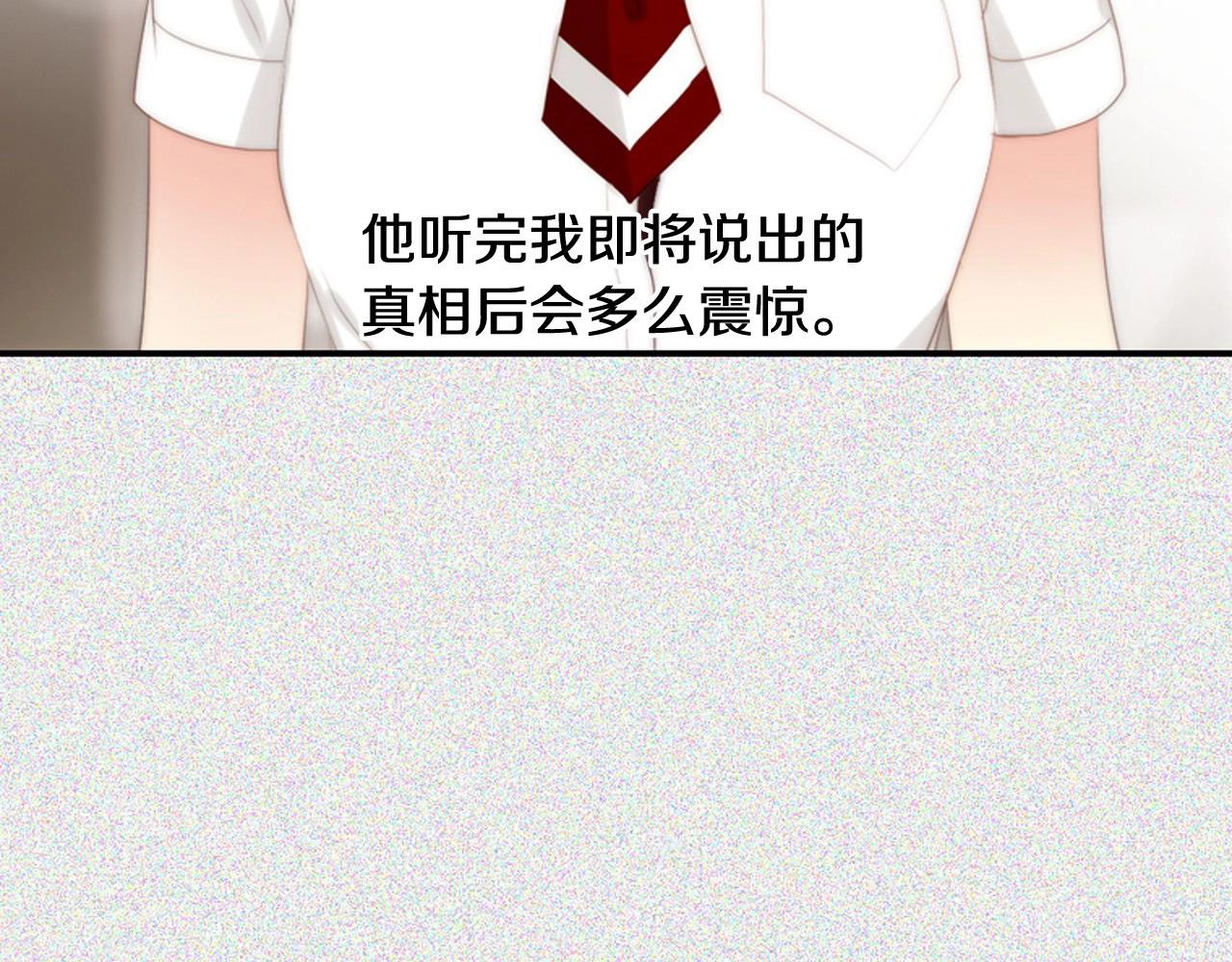 第18话 我会一直陪伴你145