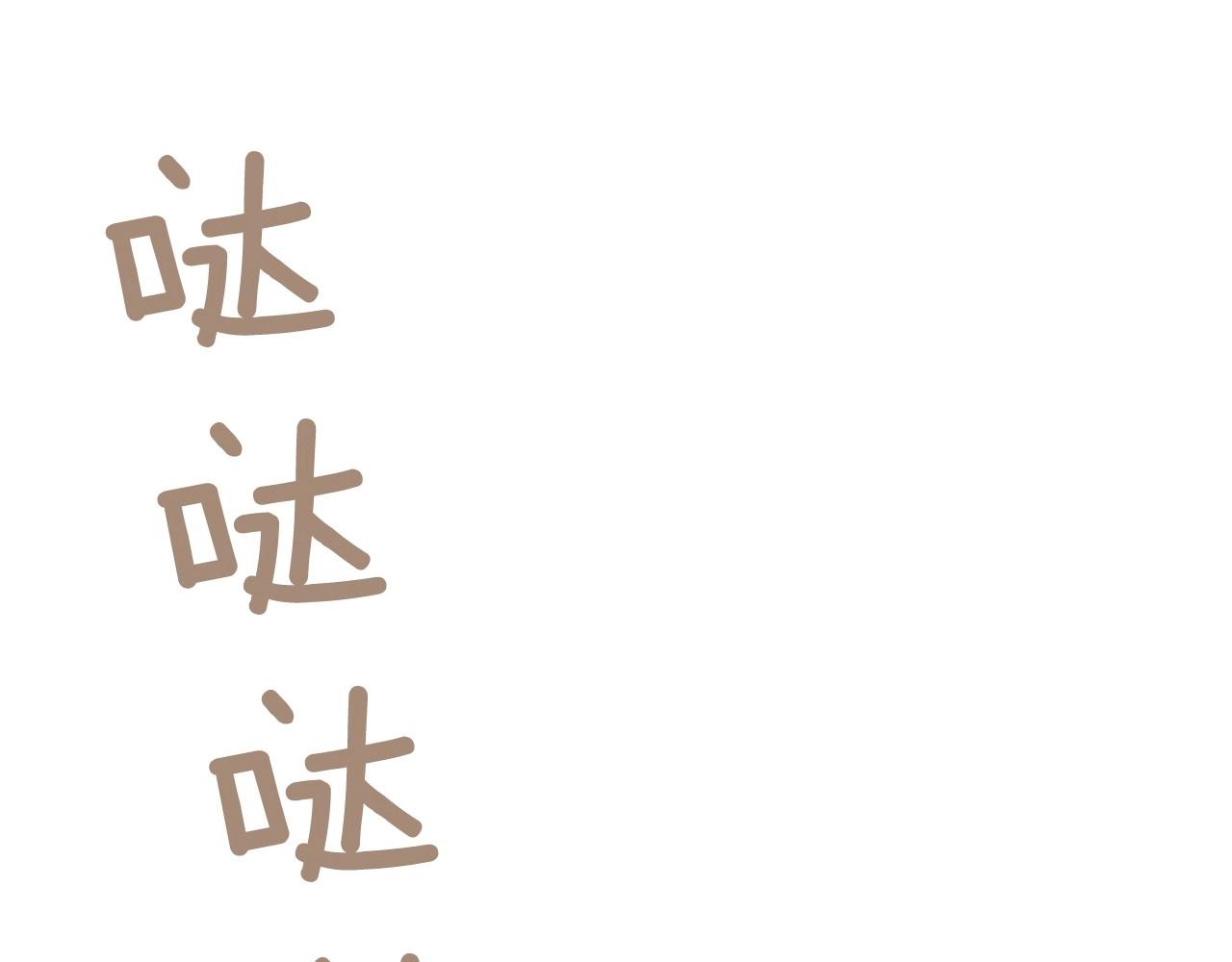 第18话 我会一直陪伴你15