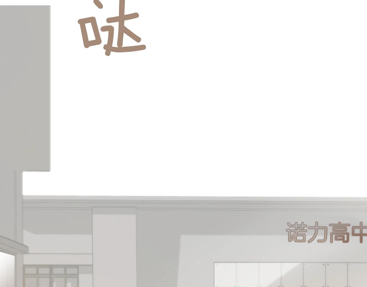 第18话 我会一直陪伴你16