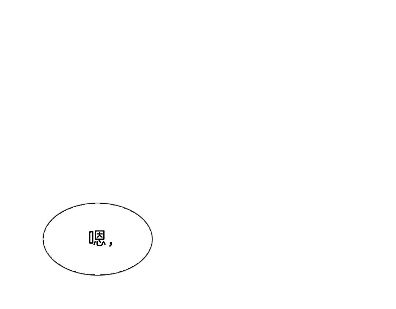 第18话 我会一直陪伴你169