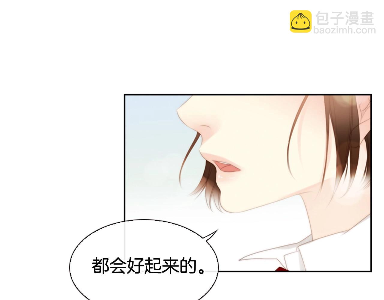 第18话 我会一直陪伴你170