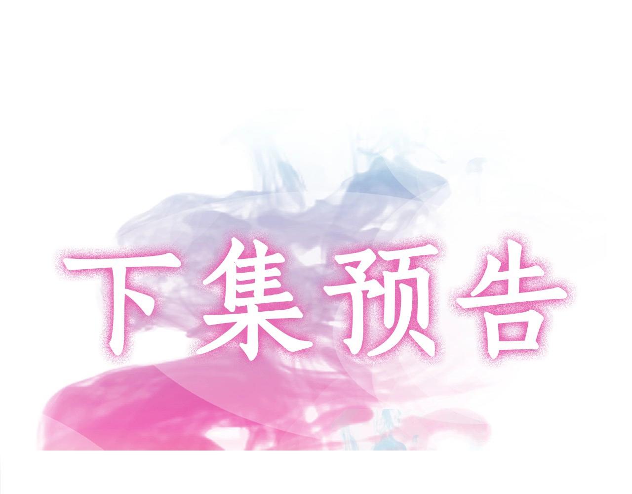 第18话 我会一直陪伴你180