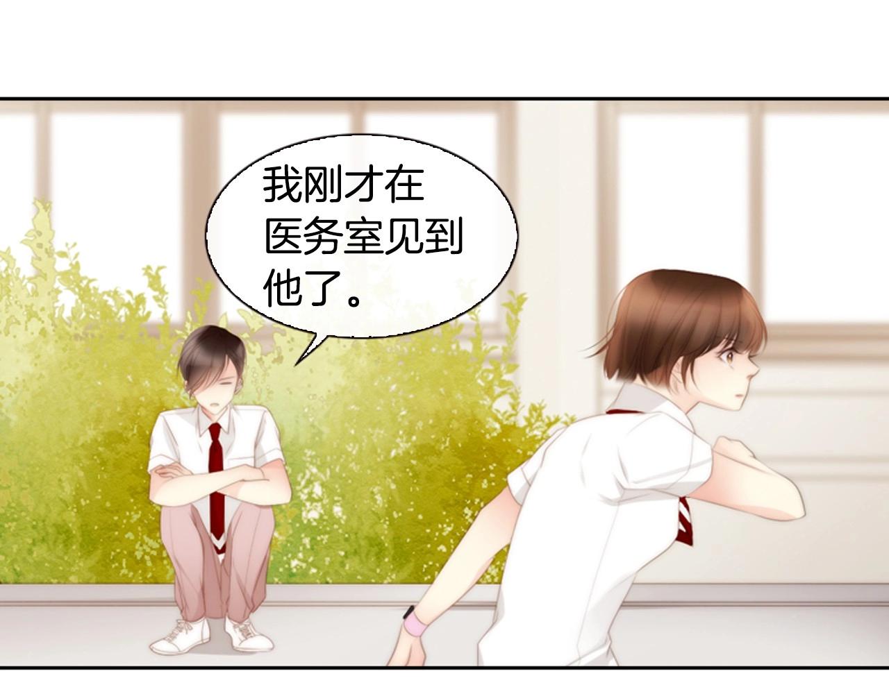 第18话 我会一直陪伴你19