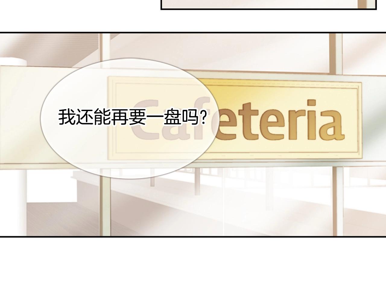 第18话 我会一直陪伴你26