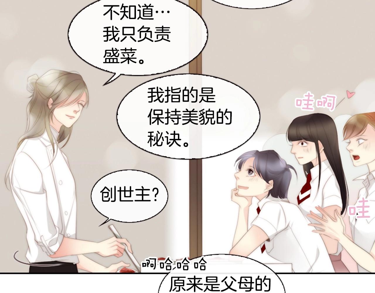 第18话 我会一直陪伴你29