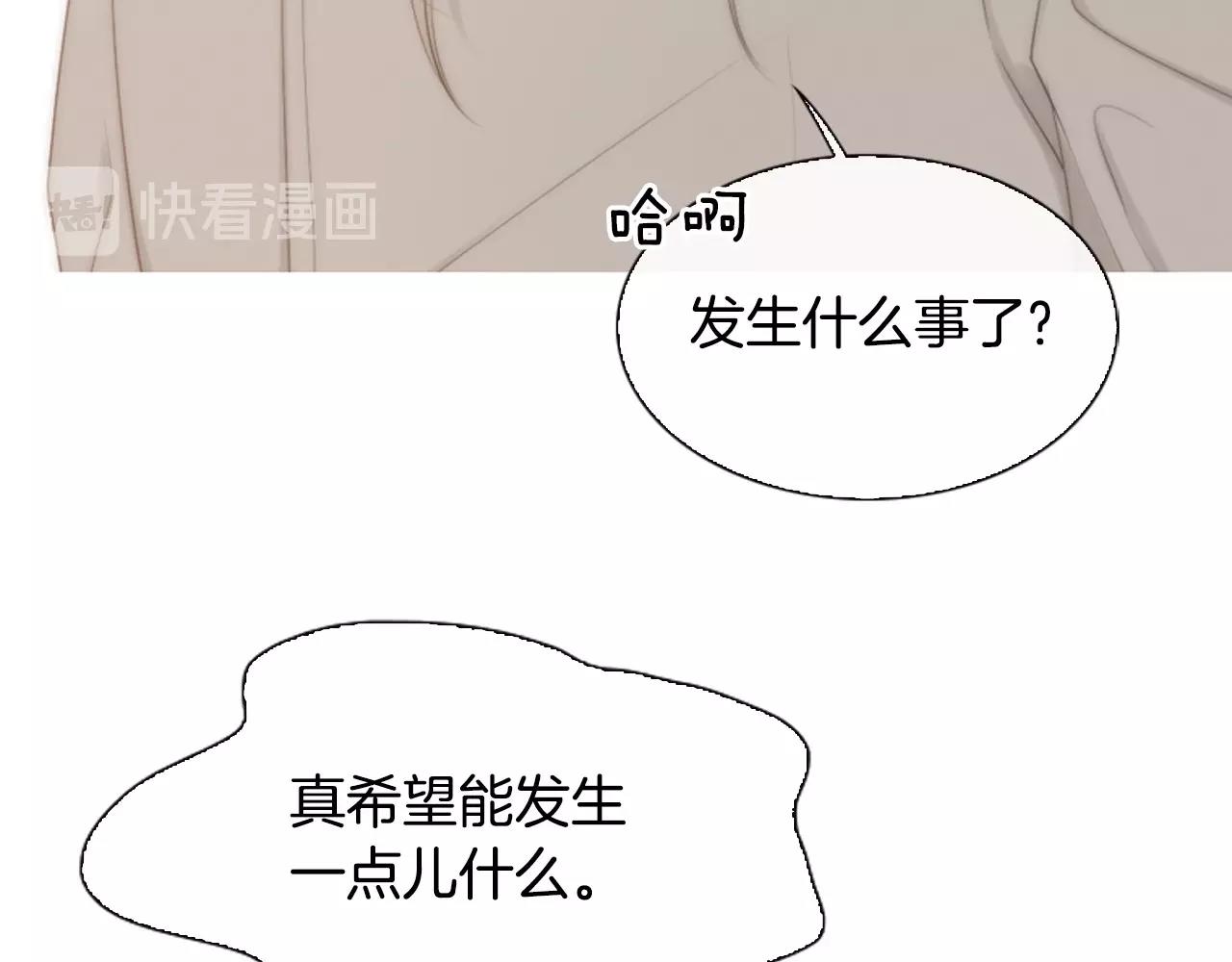 第18话 我会一直陪伴你37