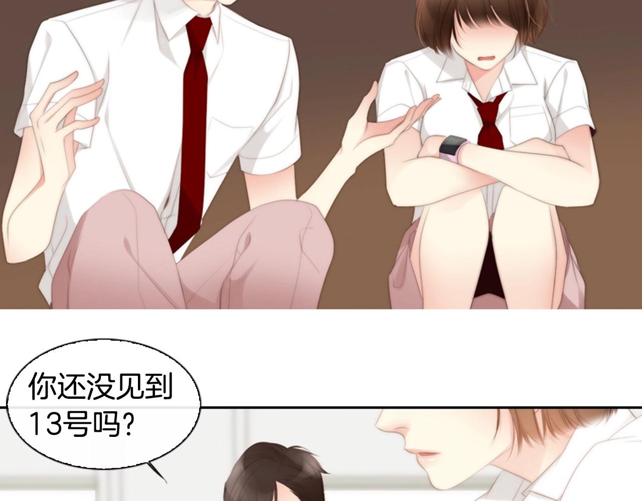 第18话 我会一直陪伴你39