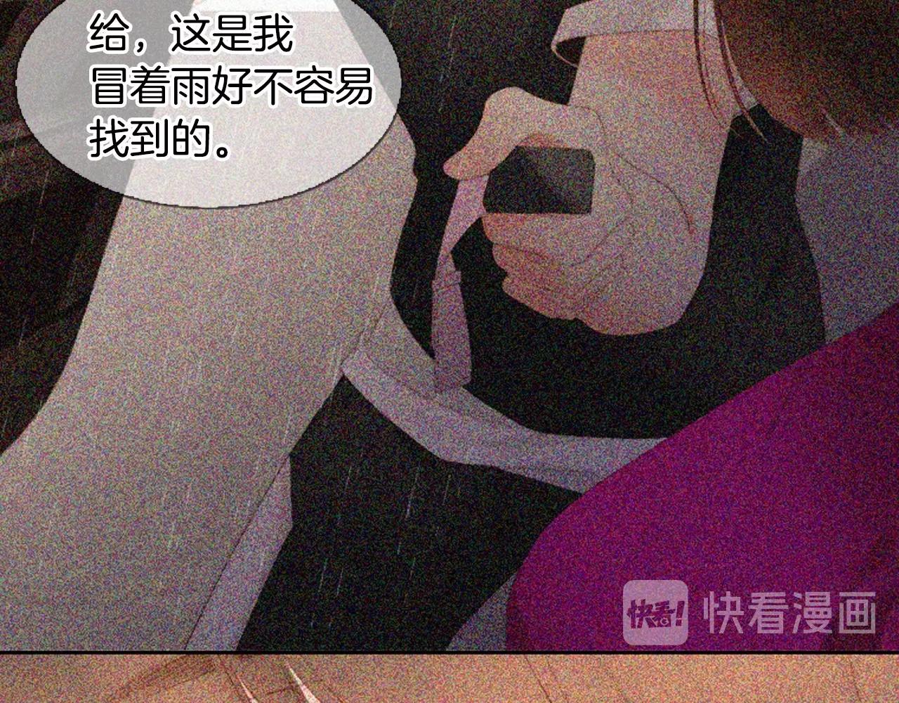 第18话 我会一直陪伴你45