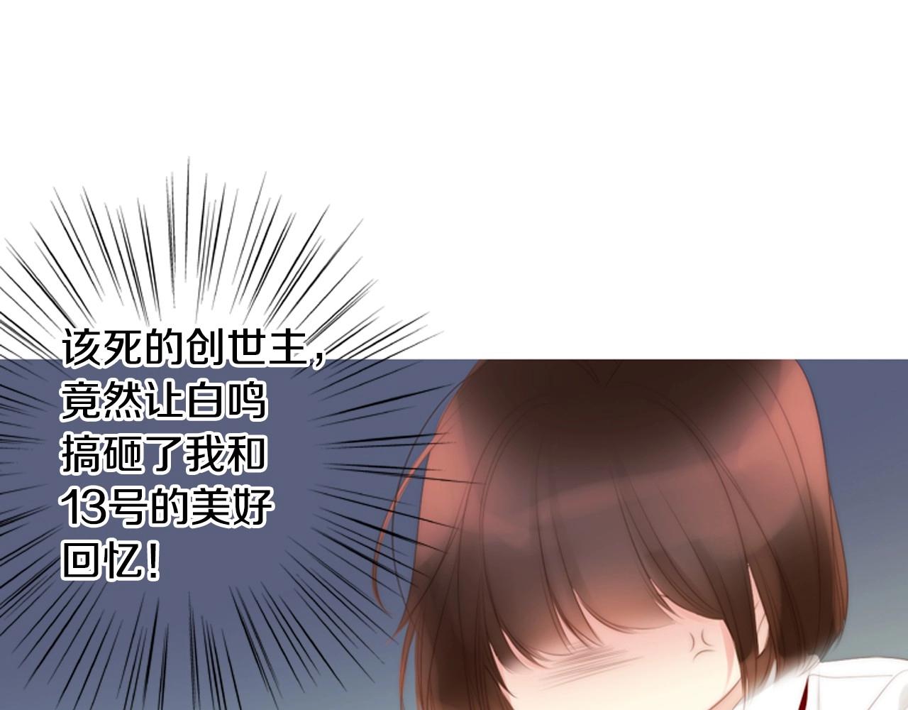 第18话 我会一直陪伴你48