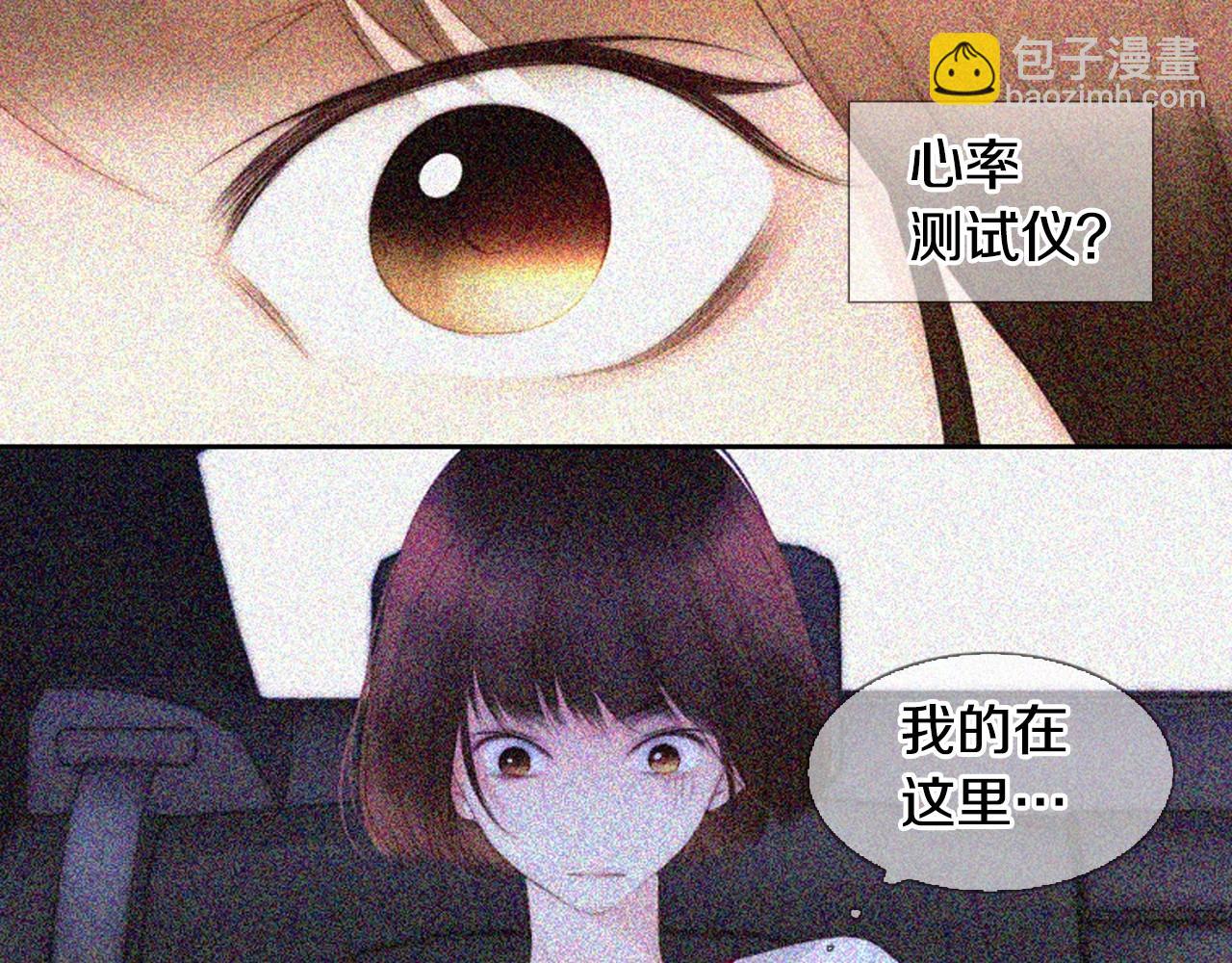 第18话 我会一直陪伴你50